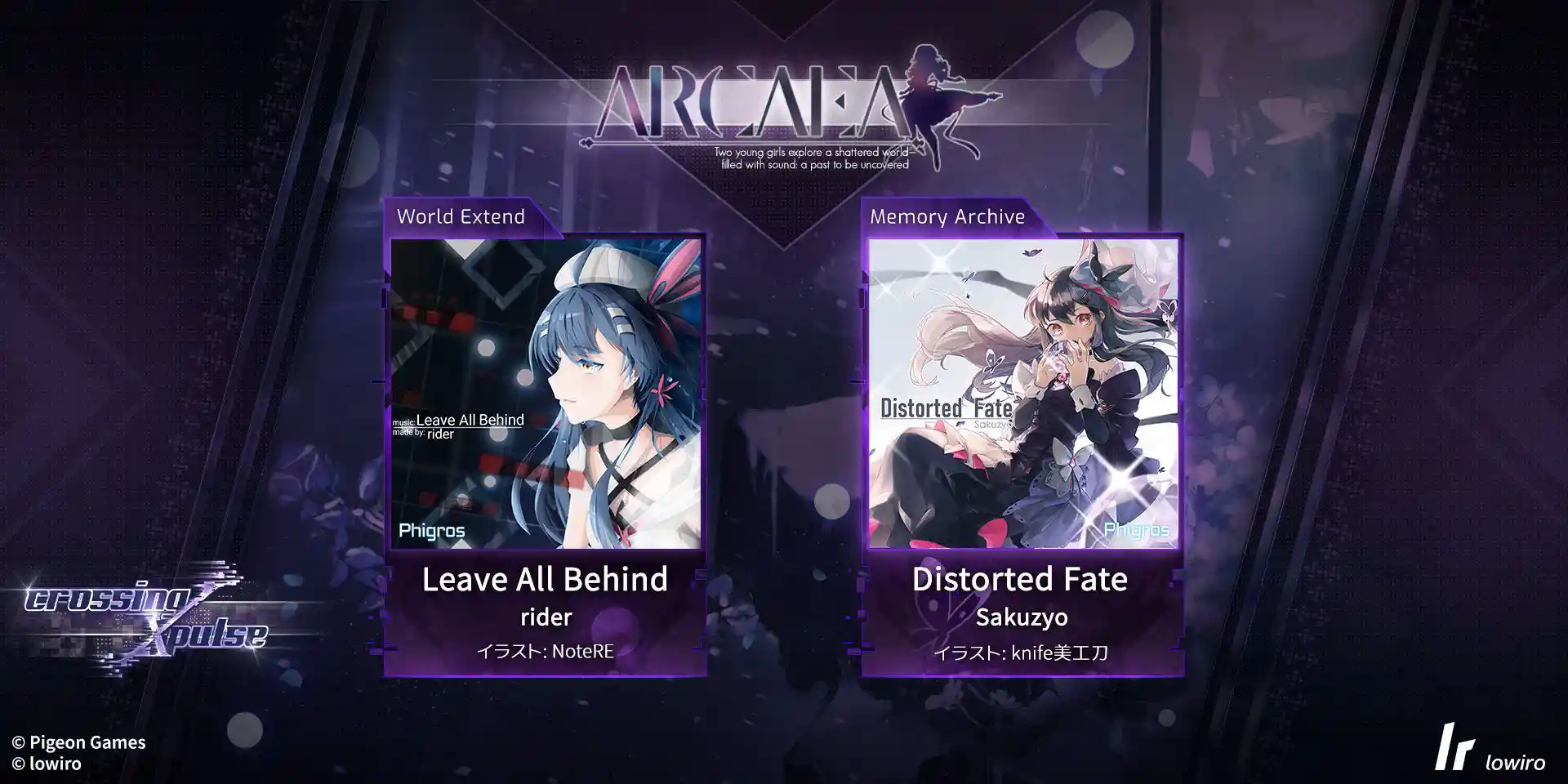 Arcaea Wiki*